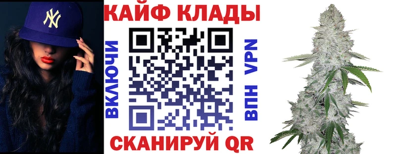 Наркошоп купить Галлюциногенные грибы  Мефедрон  Alpha-PVP  Марихуана  Кокаин  Красноармейск