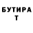 МЕТАДОН VHQ Valik Krasnickiy