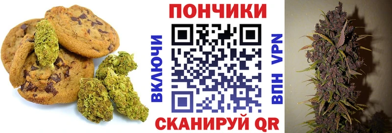 Купить где  Красноармейск  Печенье с ТГК марихуана 