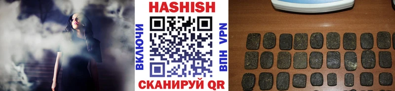 Купить  Красноармейск  ГАШ Premium 