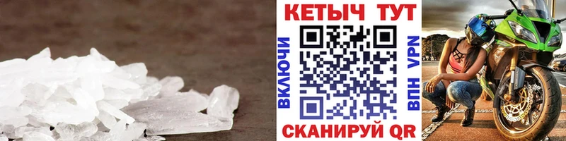 Купить где  Красноармейск  КЕТАМИН VHQ 