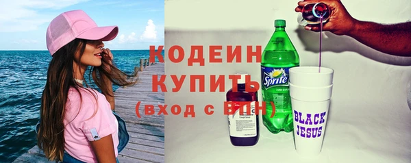 бутират Арсеньев
