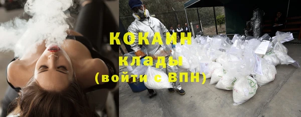 каннабис Армянск