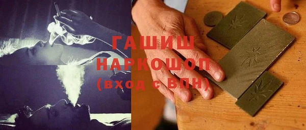 прущая мука Аркадак
