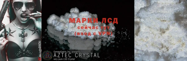 бутират Арсеньев
