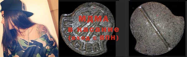 бутират Арсеньев