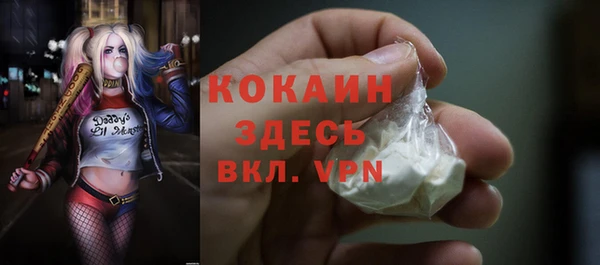 бутират Арсеньев