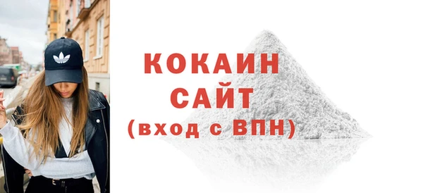 бутират Арсеньев