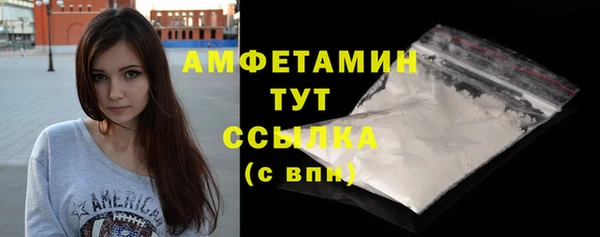 бутират Арсеньев