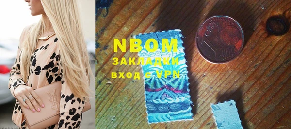 каннабис Армянск