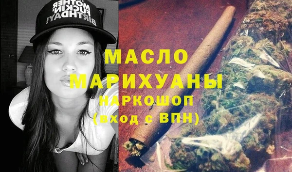 прущая мука Аркадак