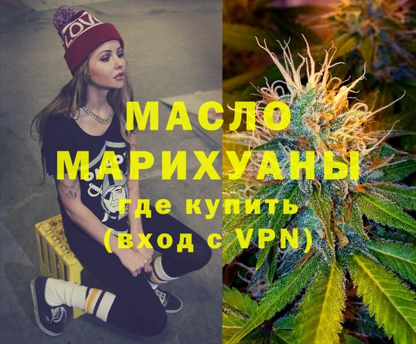 каннабис Армянск