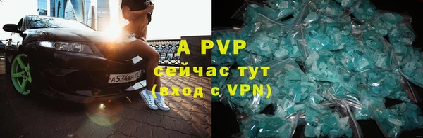 бутират Арсеньев