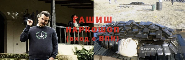 прущая мука Аркадак