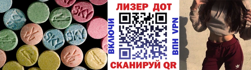 Купить закладки  Красноармейск  ЛСД экстази кислота 