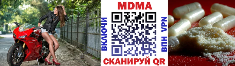 Купить закладки  Красноармейск  МДМА crystal 