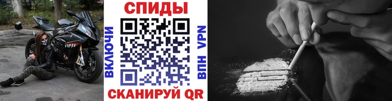 Купить  Красноармейск  МЕТАМФЕТАМИН пудра 