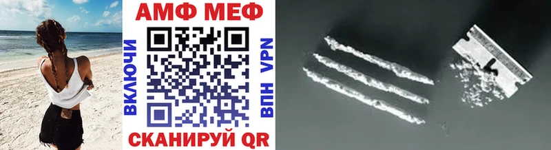 Метамфетамин кристалл Красноармейск