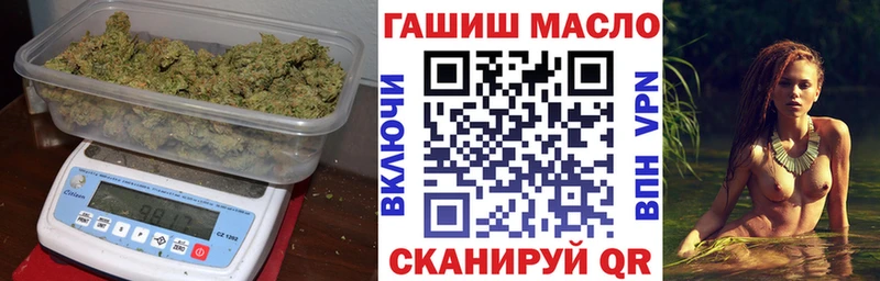 ТГК гашишное масло  Купить  Красноармейск 