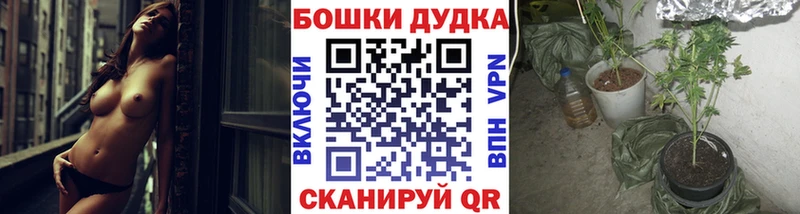 Марихуана MAZAR Красноармейск